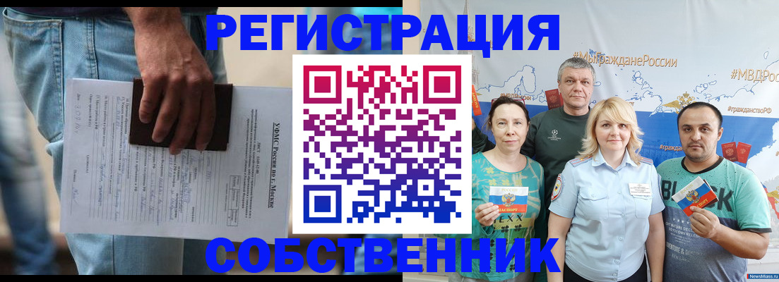 регистрация для дет. сада в Снежногорске